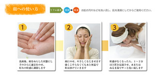 tukaikata2_03.jpg